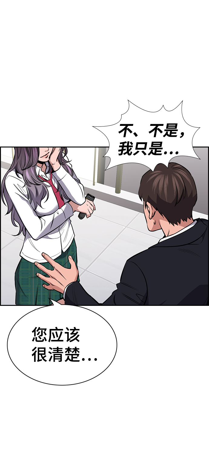 第 82 页