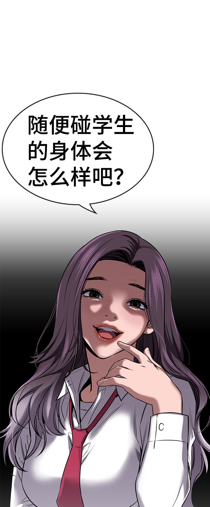 第 83 页