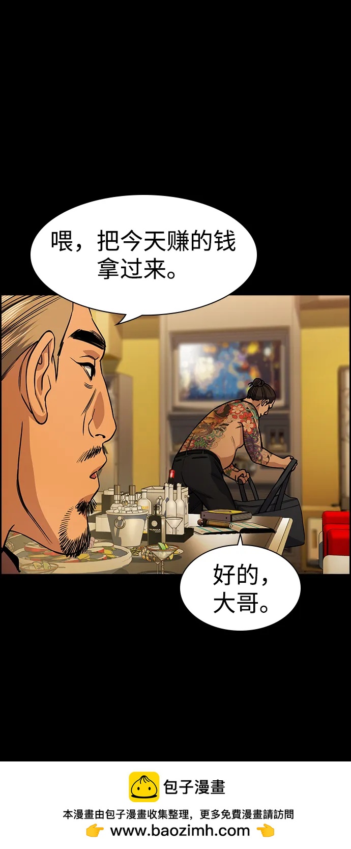 第 50 页