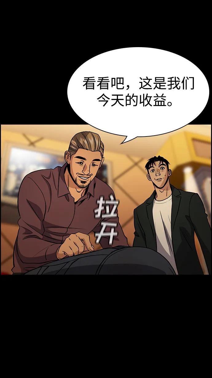 第 51 页