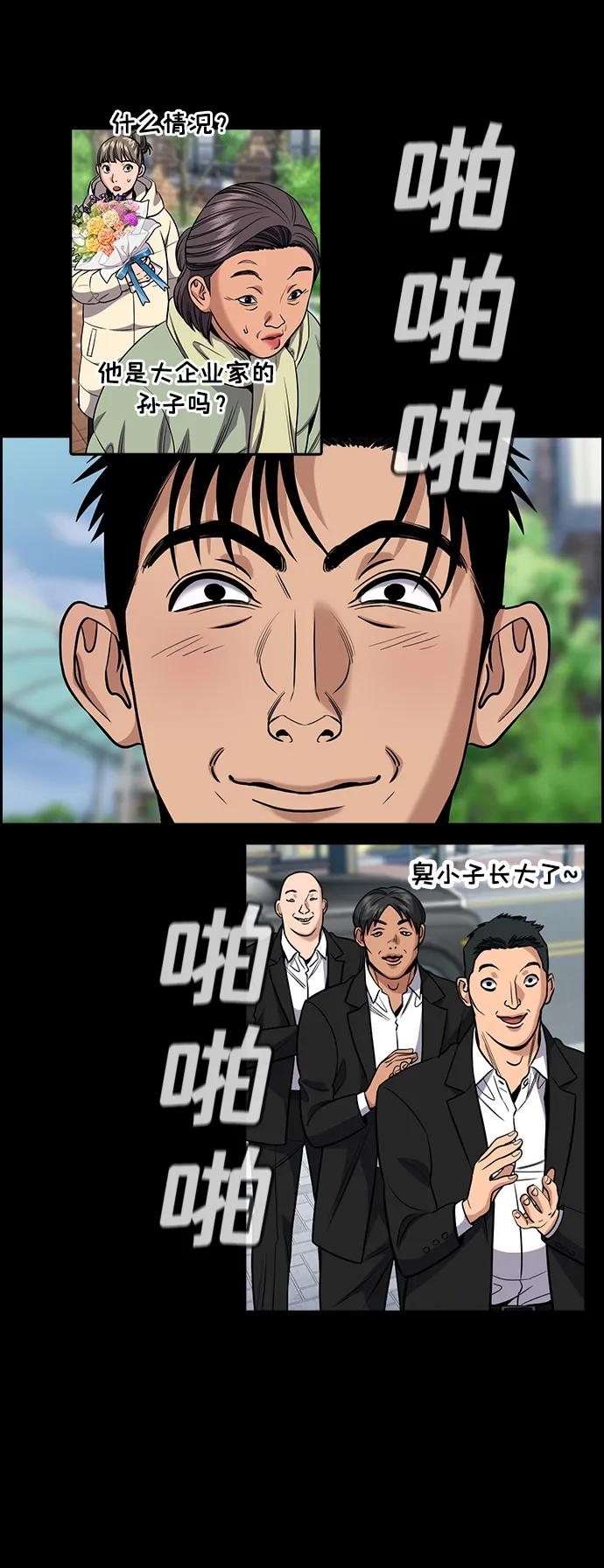 第 58 页