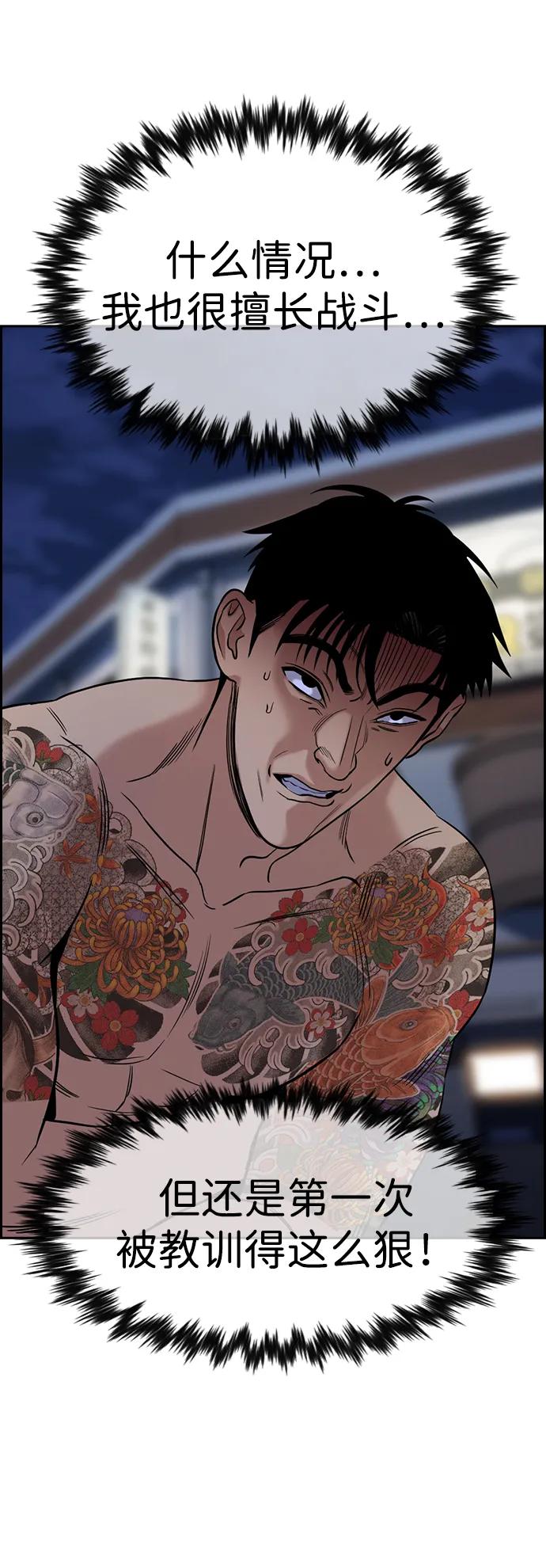 第 68 页
