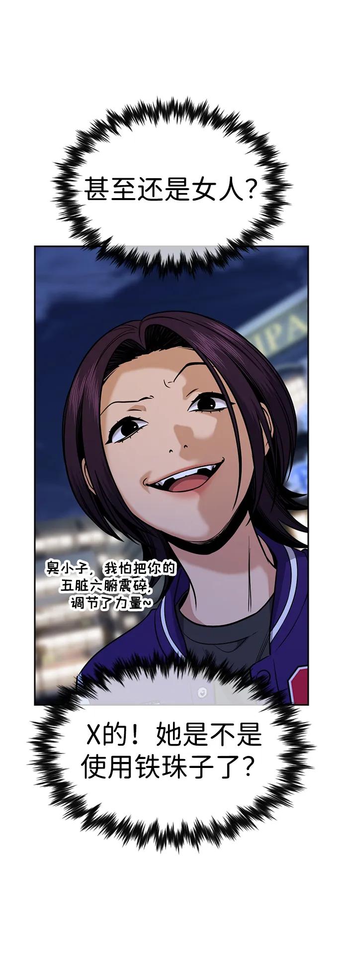 第 69 页