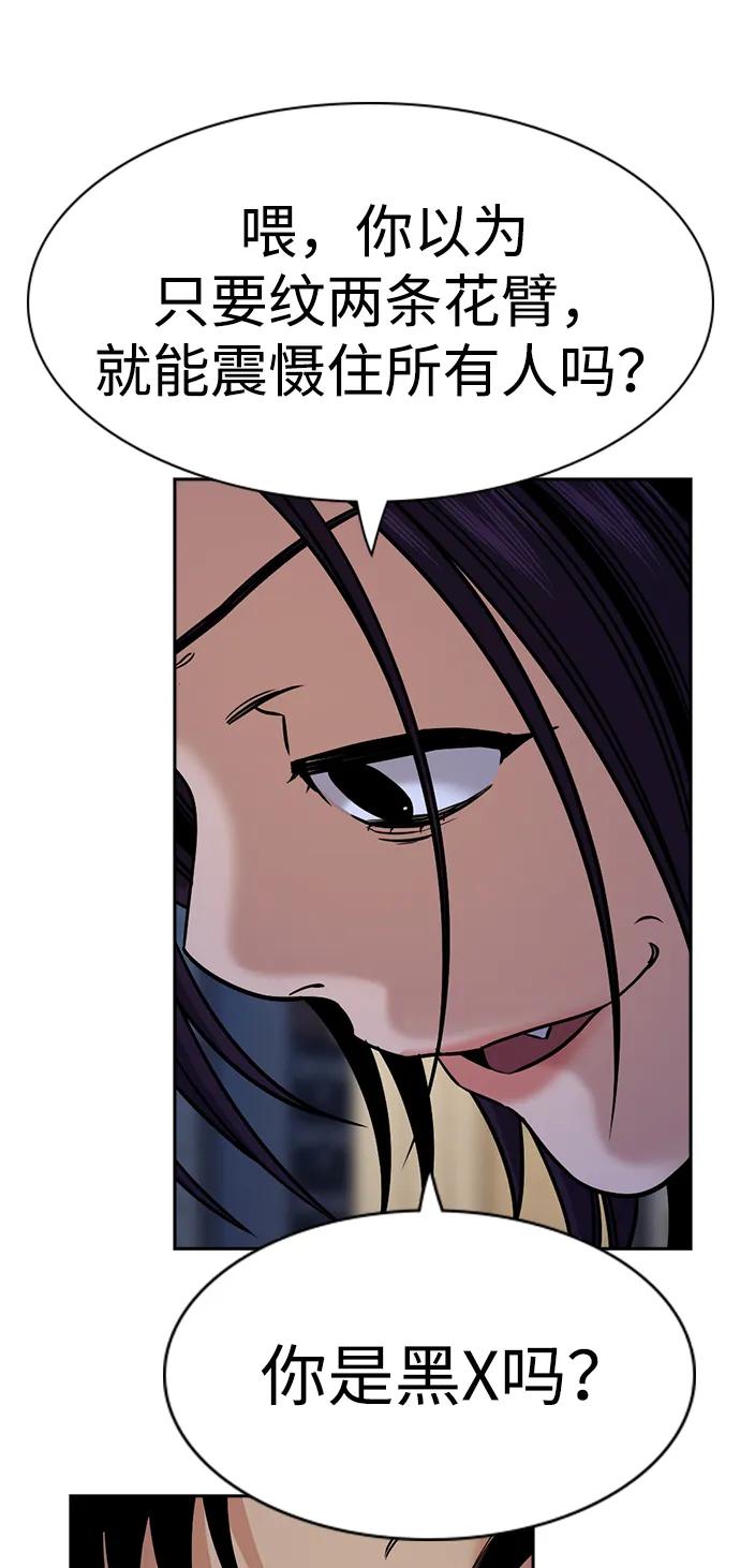 第 73 页