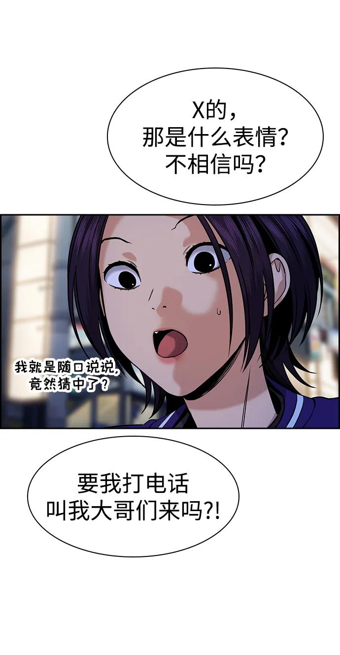 第 77 页