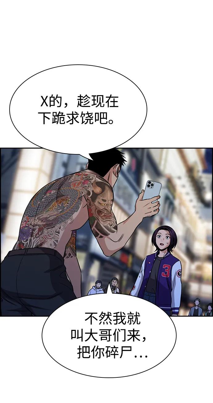 第 78 页