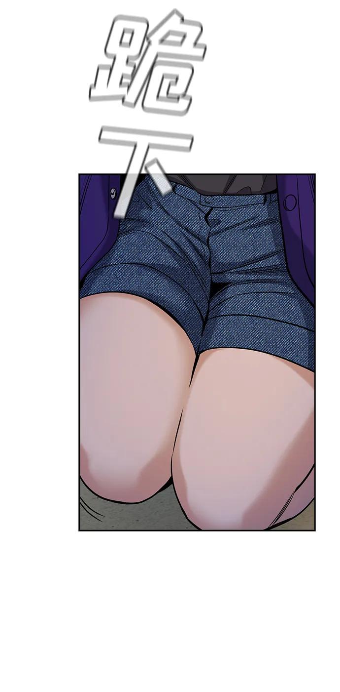 第 79 页