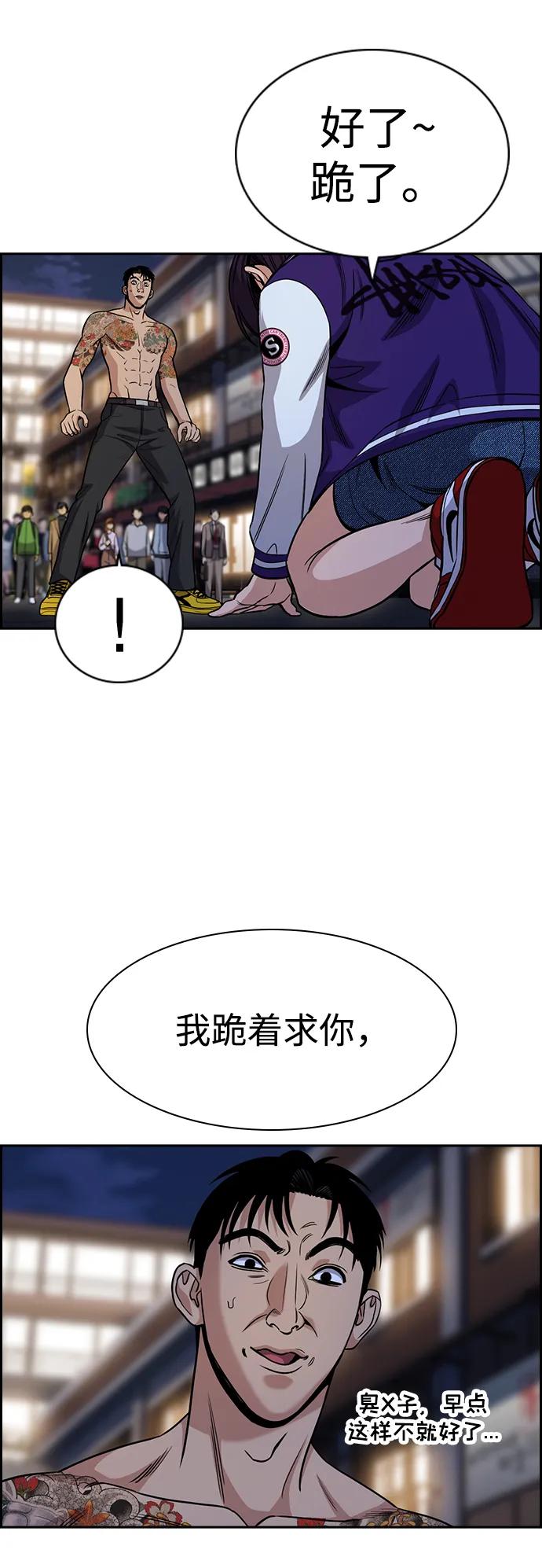 第 80 页
