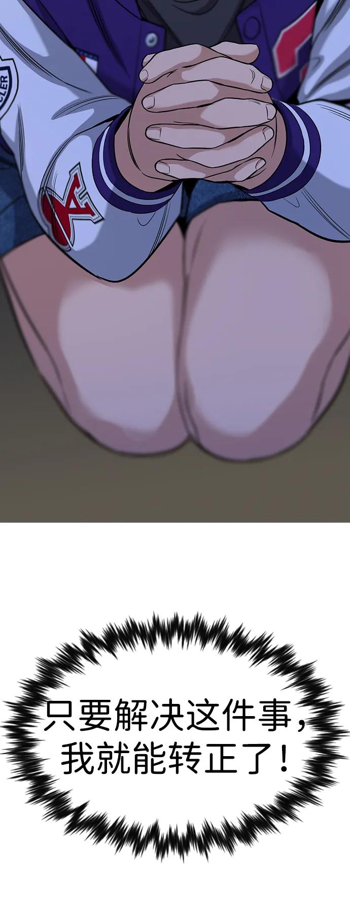 第 84 页