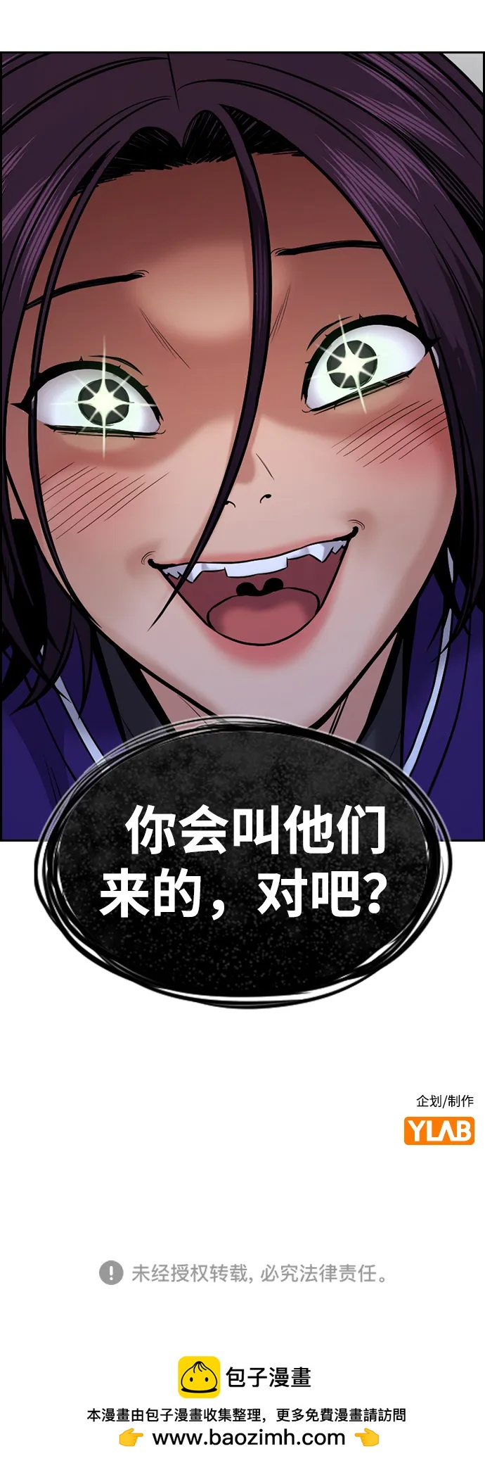 第 85 页