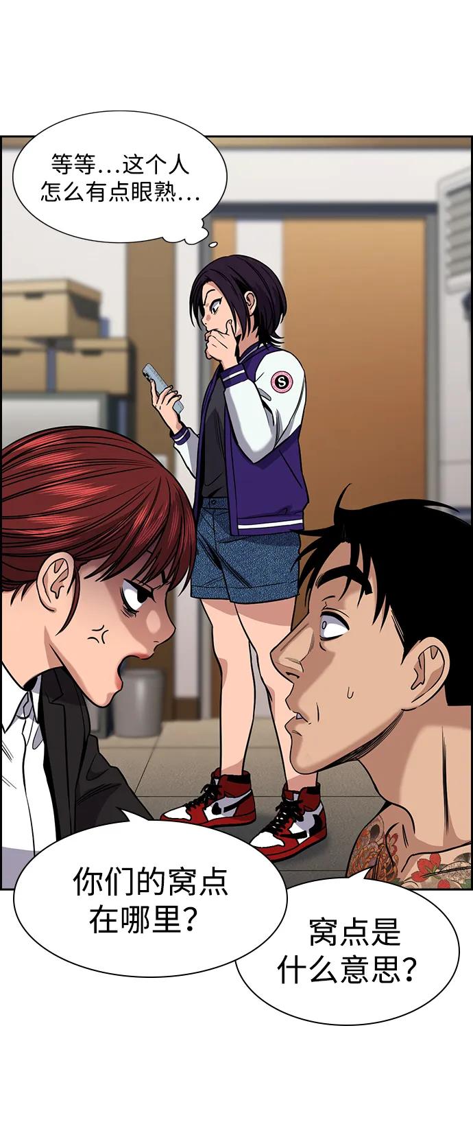 第 43 页