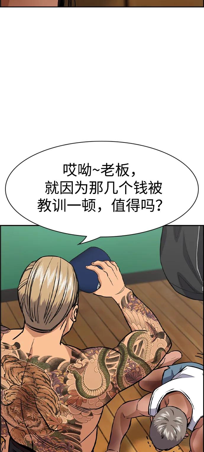 第 61 页