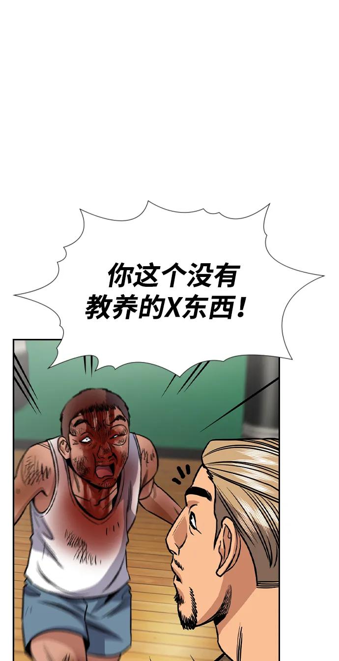 第 67 页