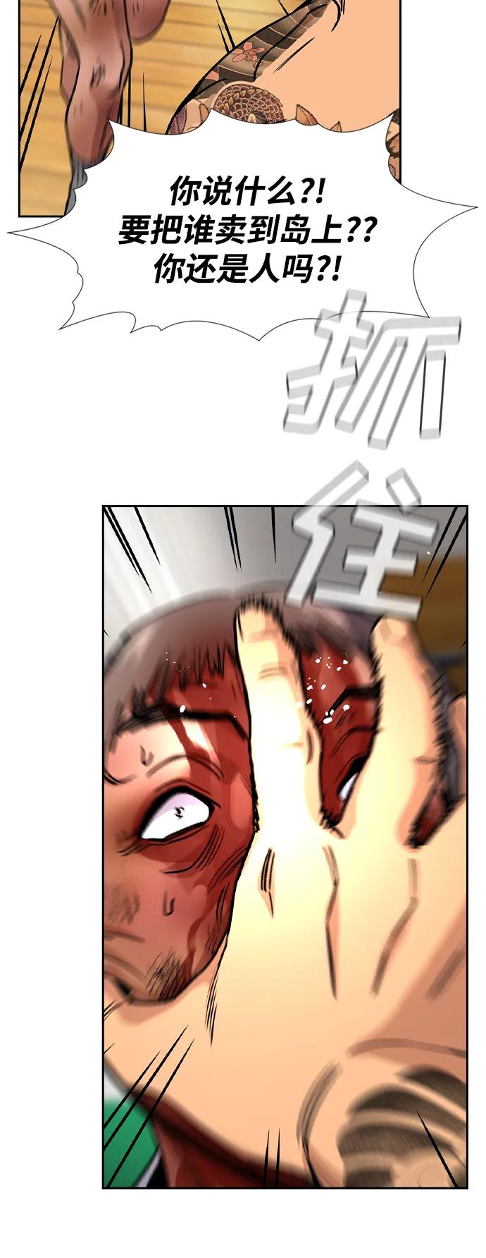 第 68 页