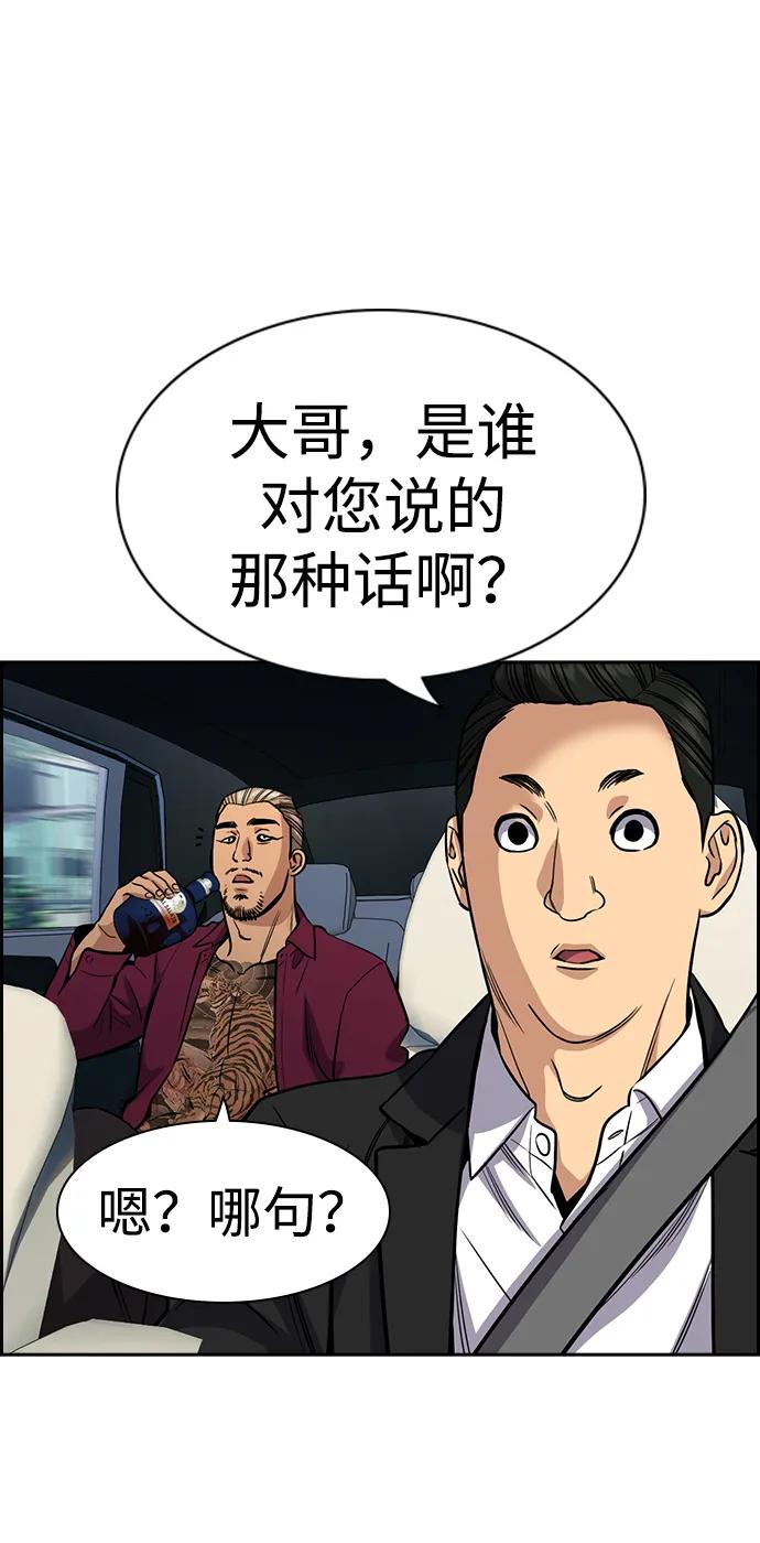 第 75 页