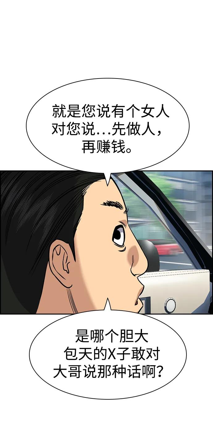 第 76 页