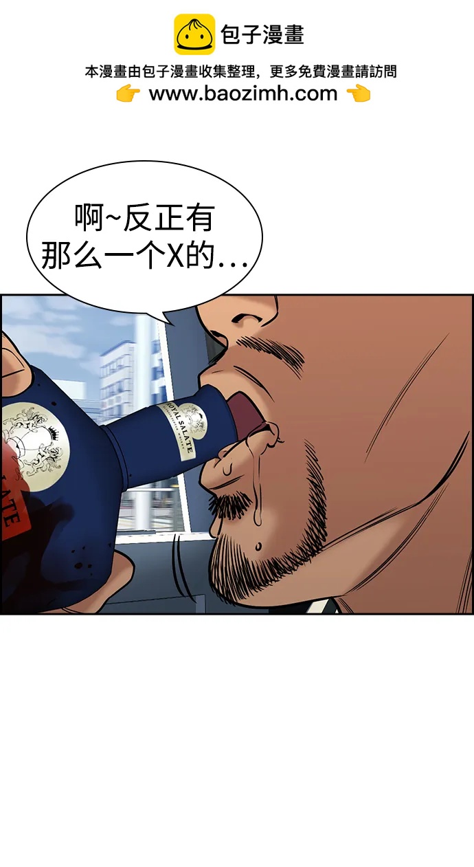 第 77 页