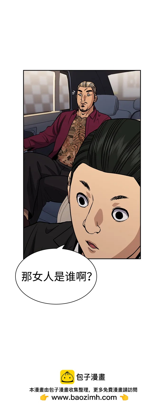 第 81 页