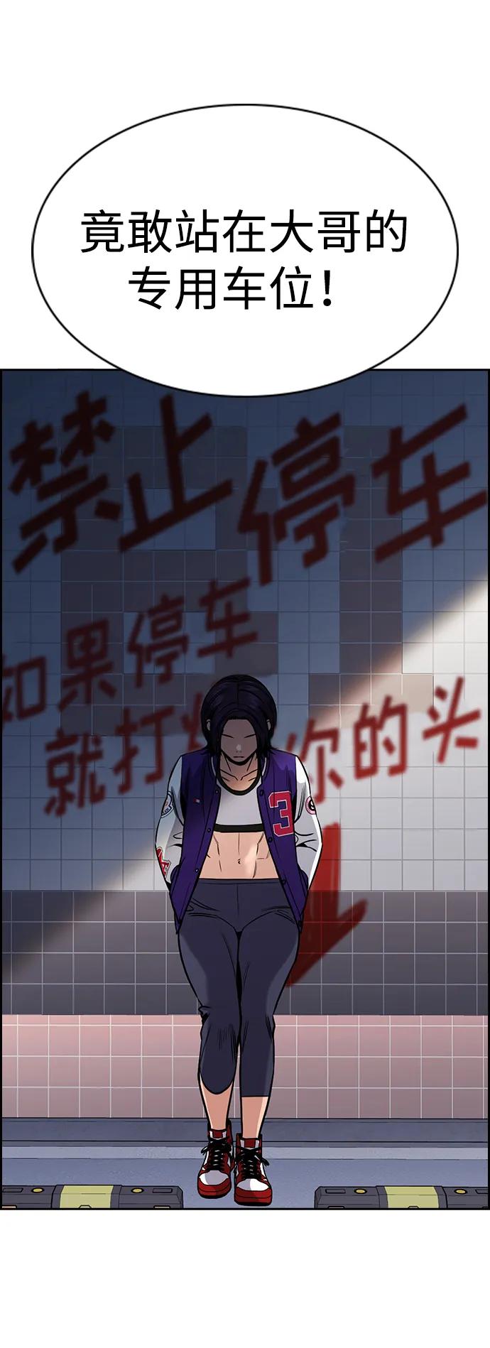 第 82 页