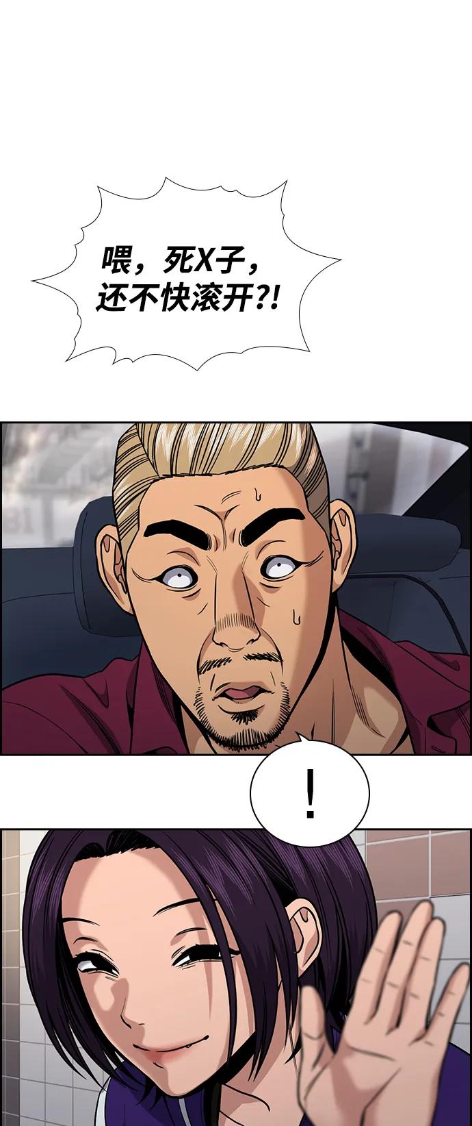 第 83 页