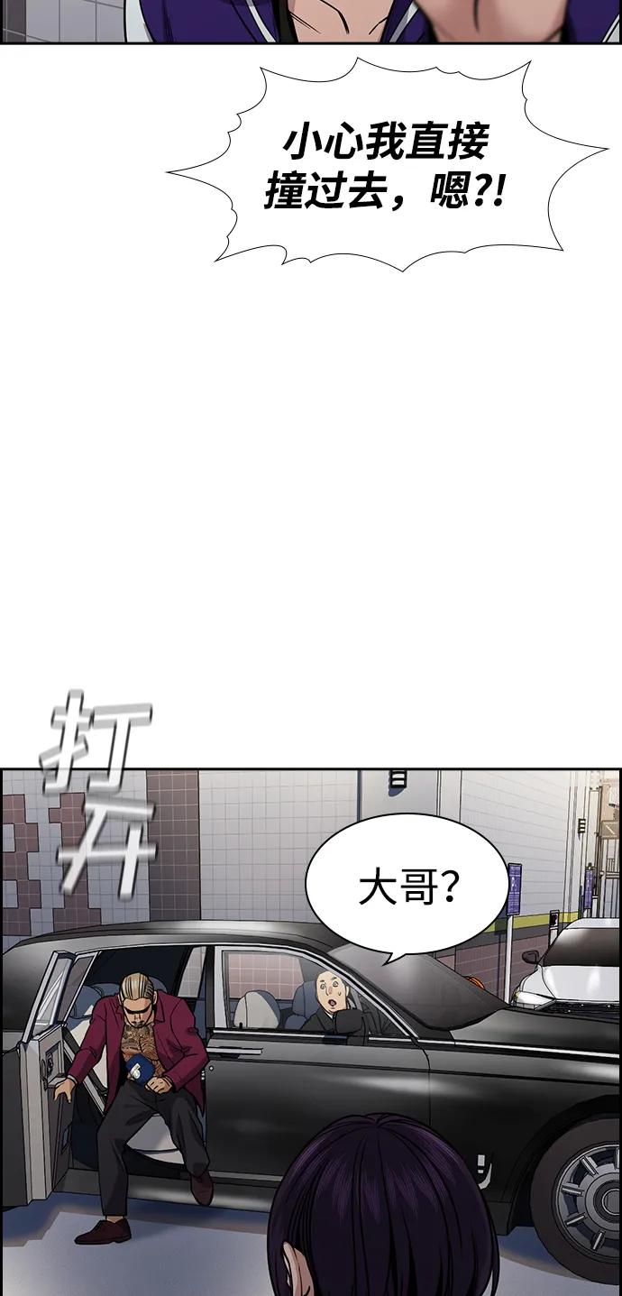 第 84 页