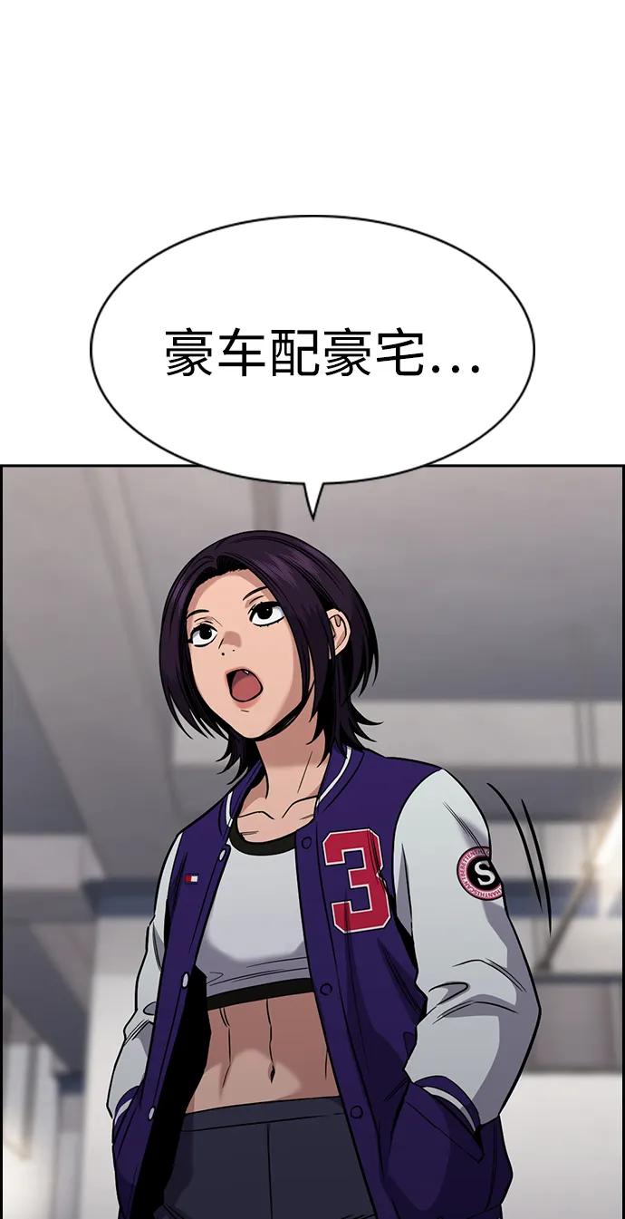 第 86 页