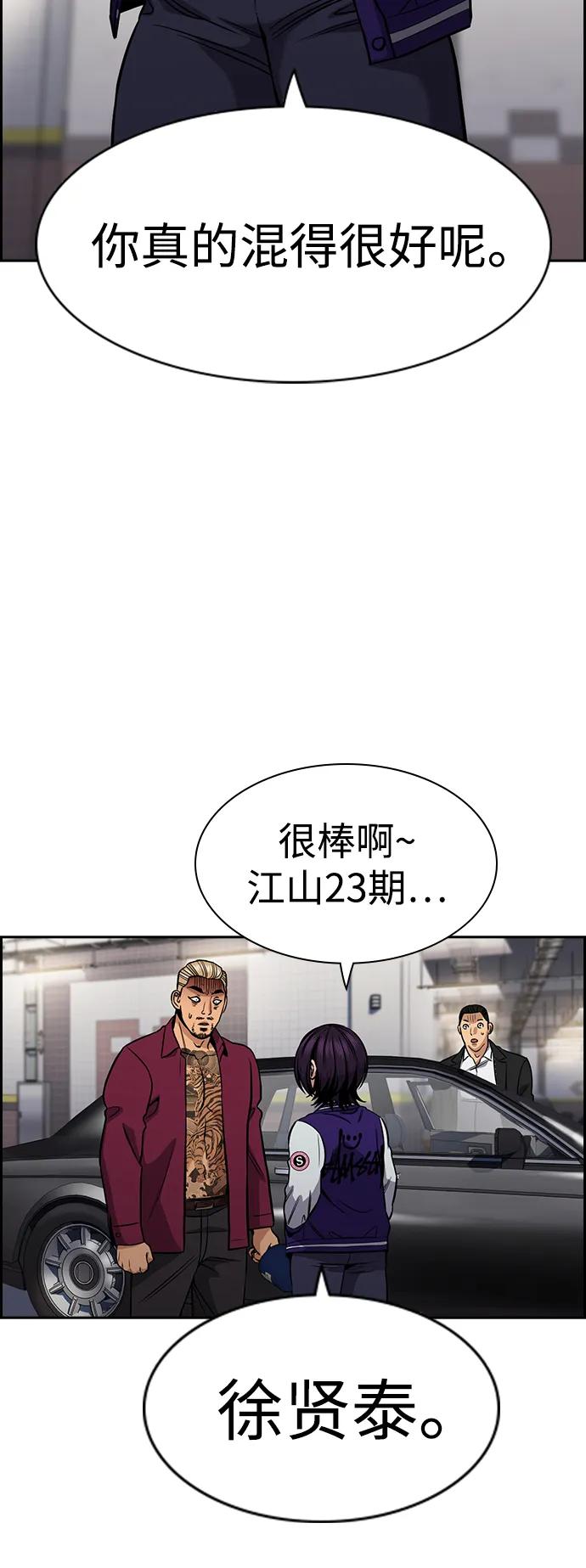 第 87 页