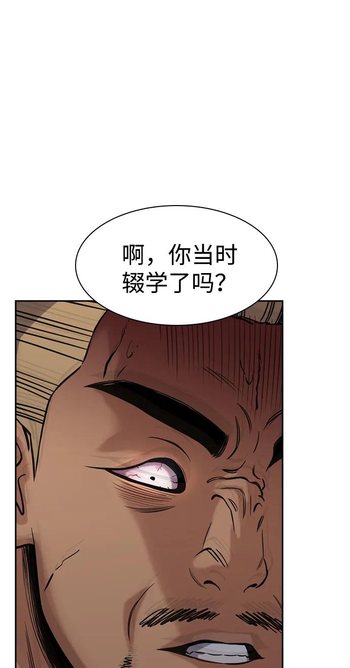 第 88 页