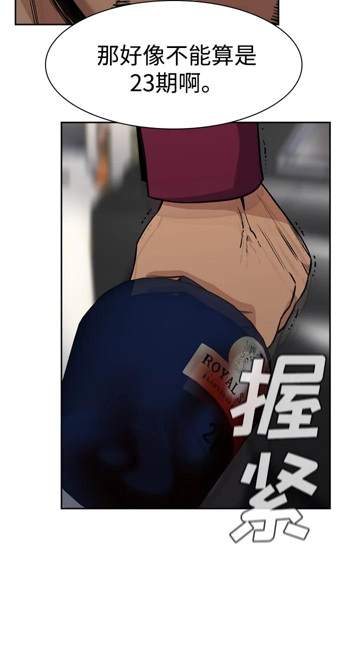 第 89 页