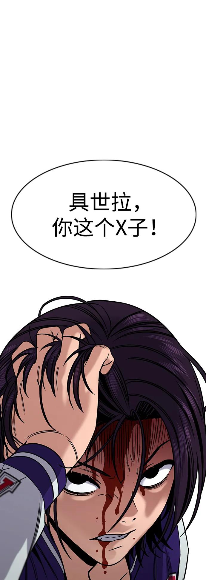 第 92 页