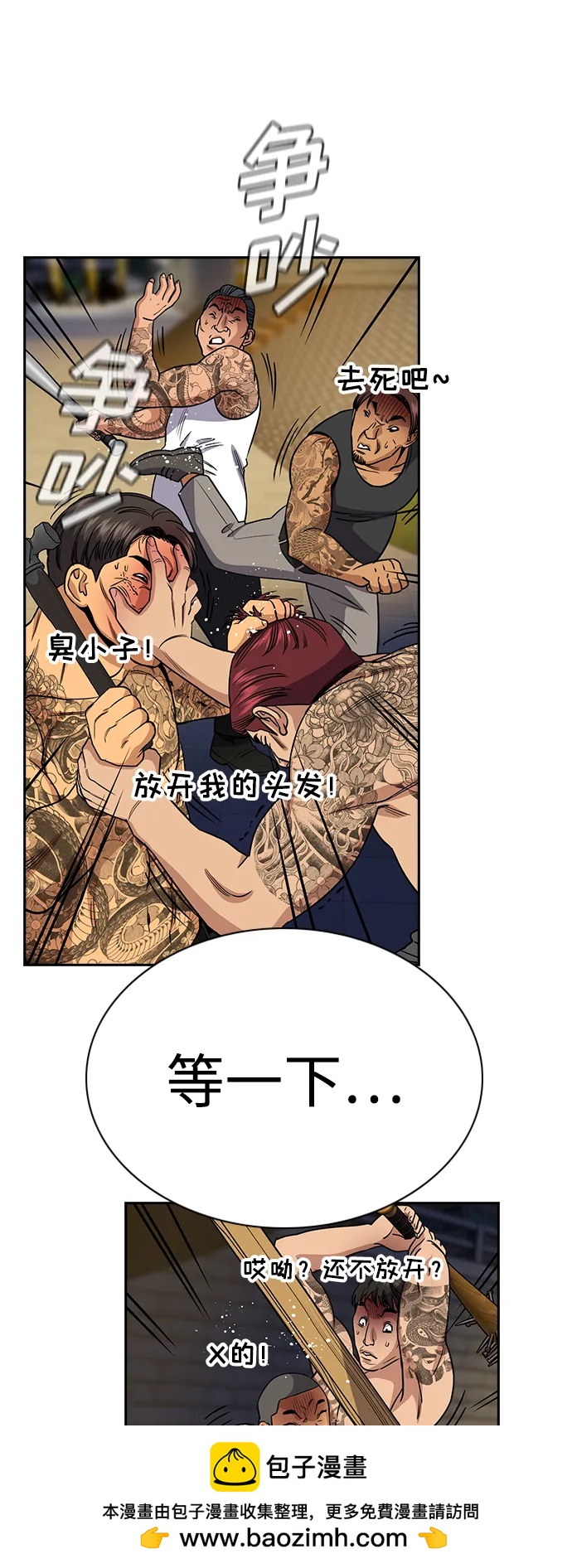第 50 页