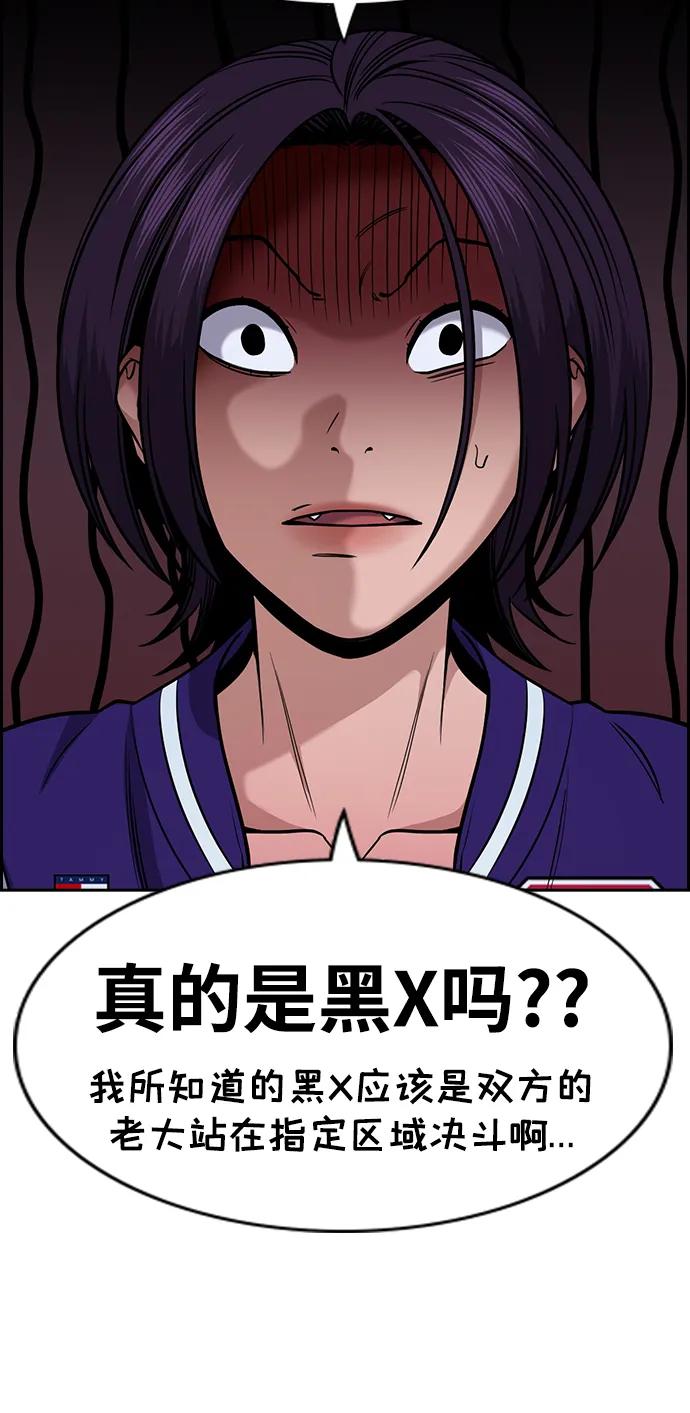 第 52 页