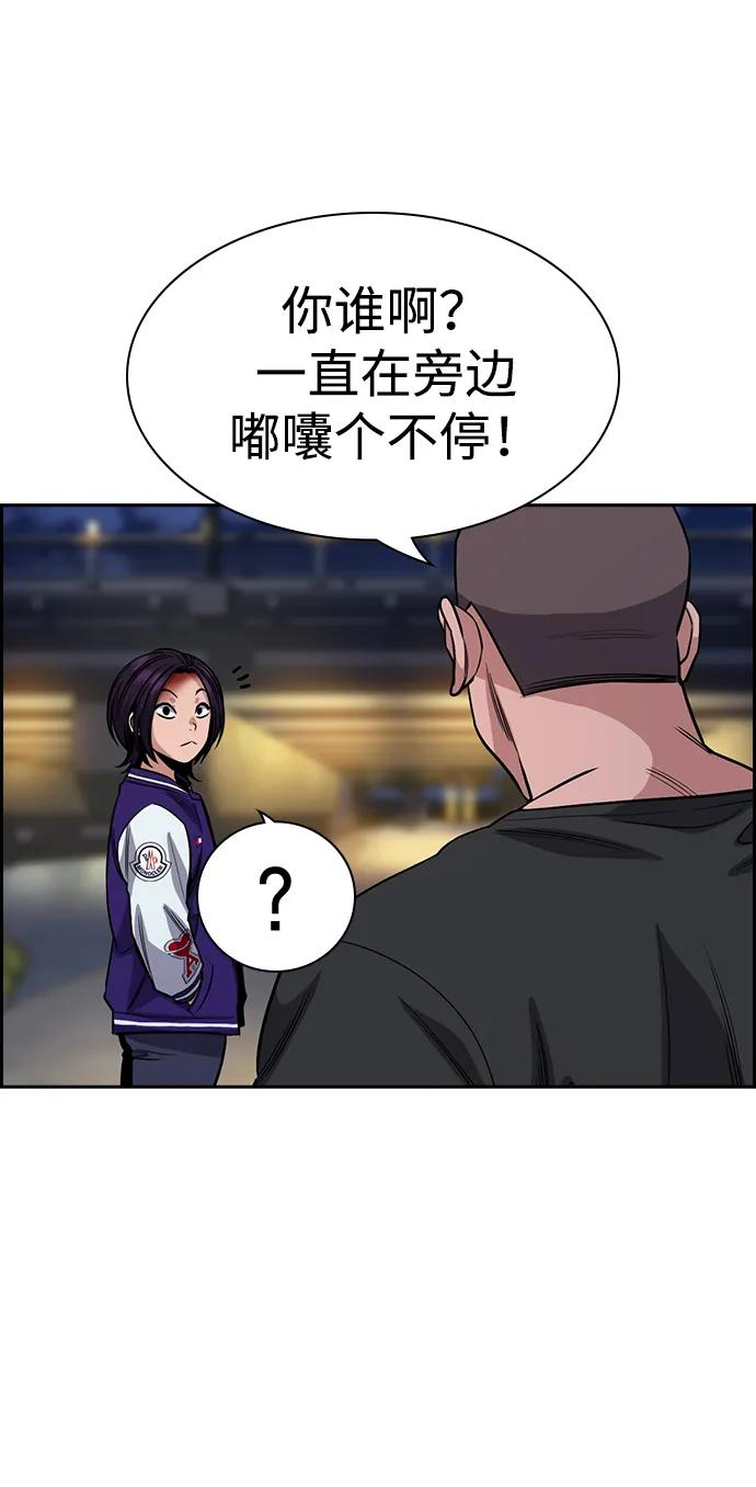 第 53 页