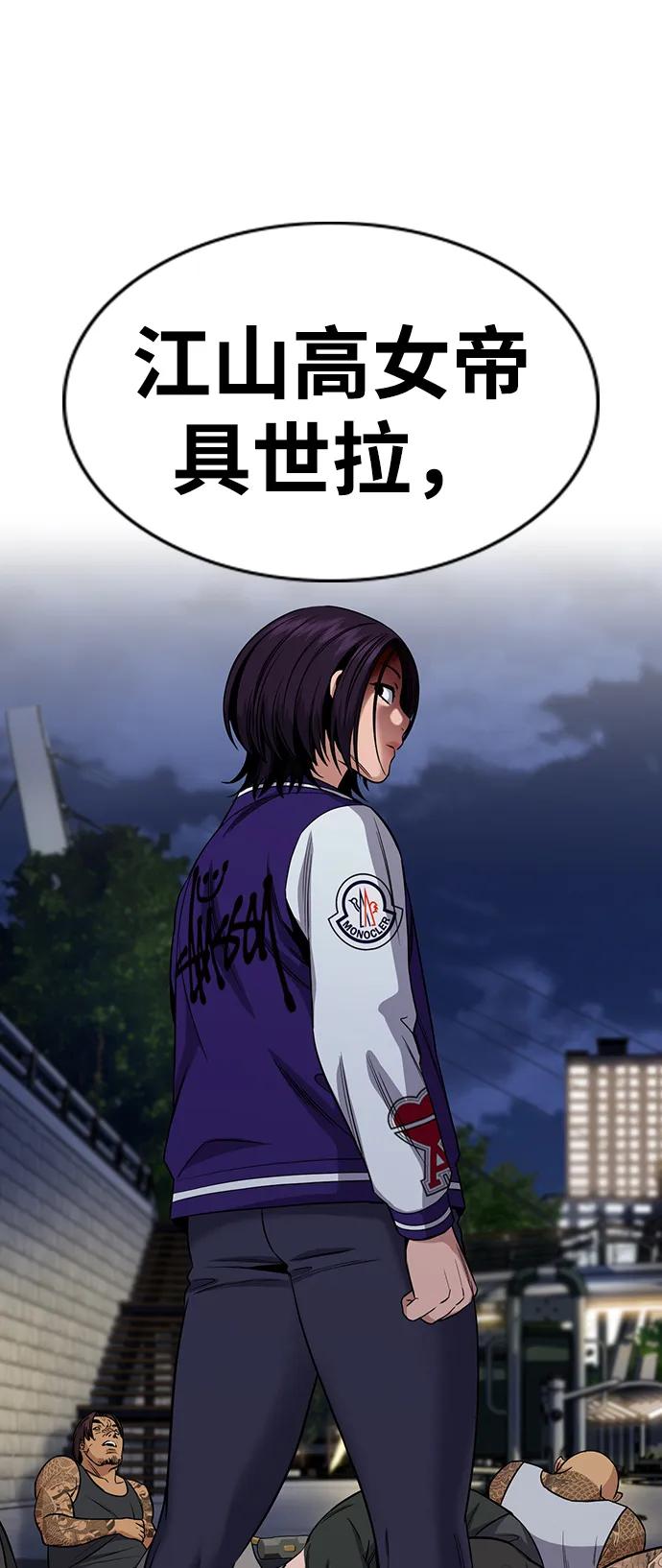 第 73 页