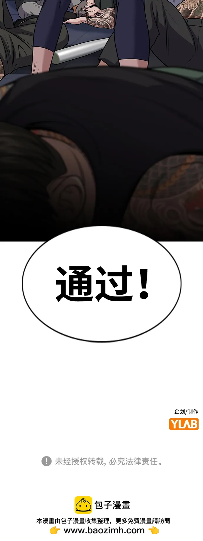 第 74 页