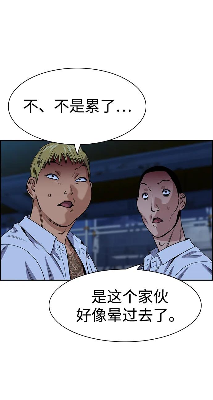 第 55 页