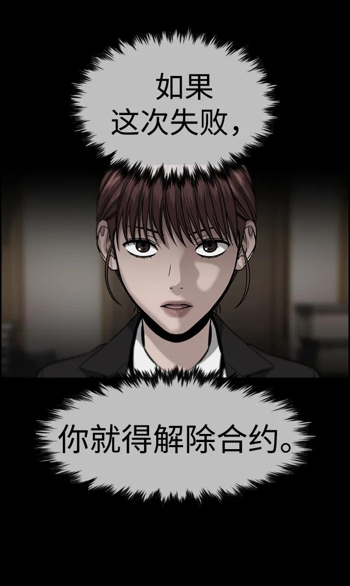 第 69 页