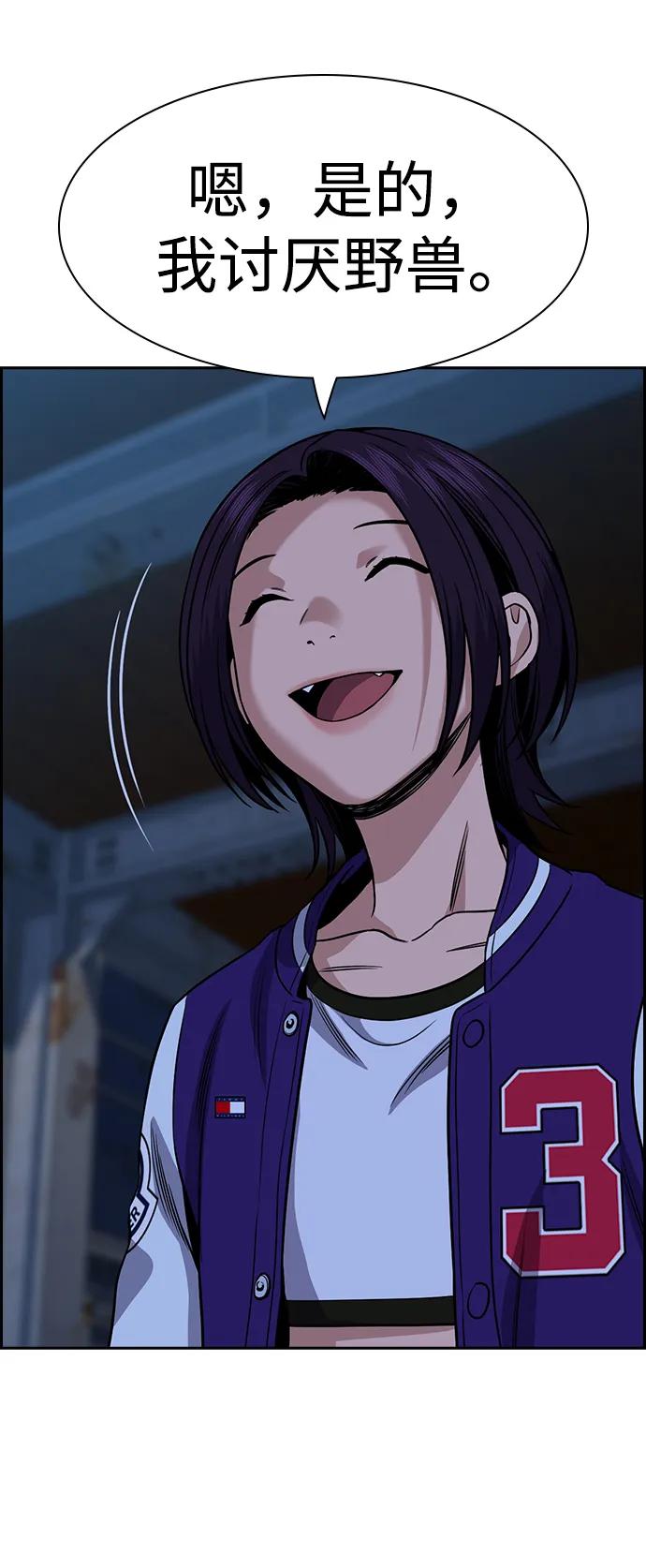 第 71 页