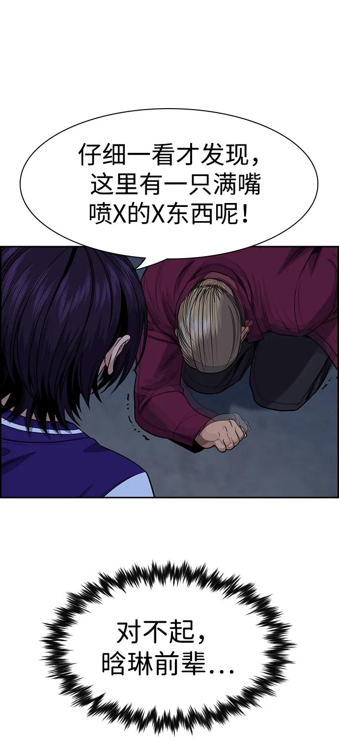 第 76 页
