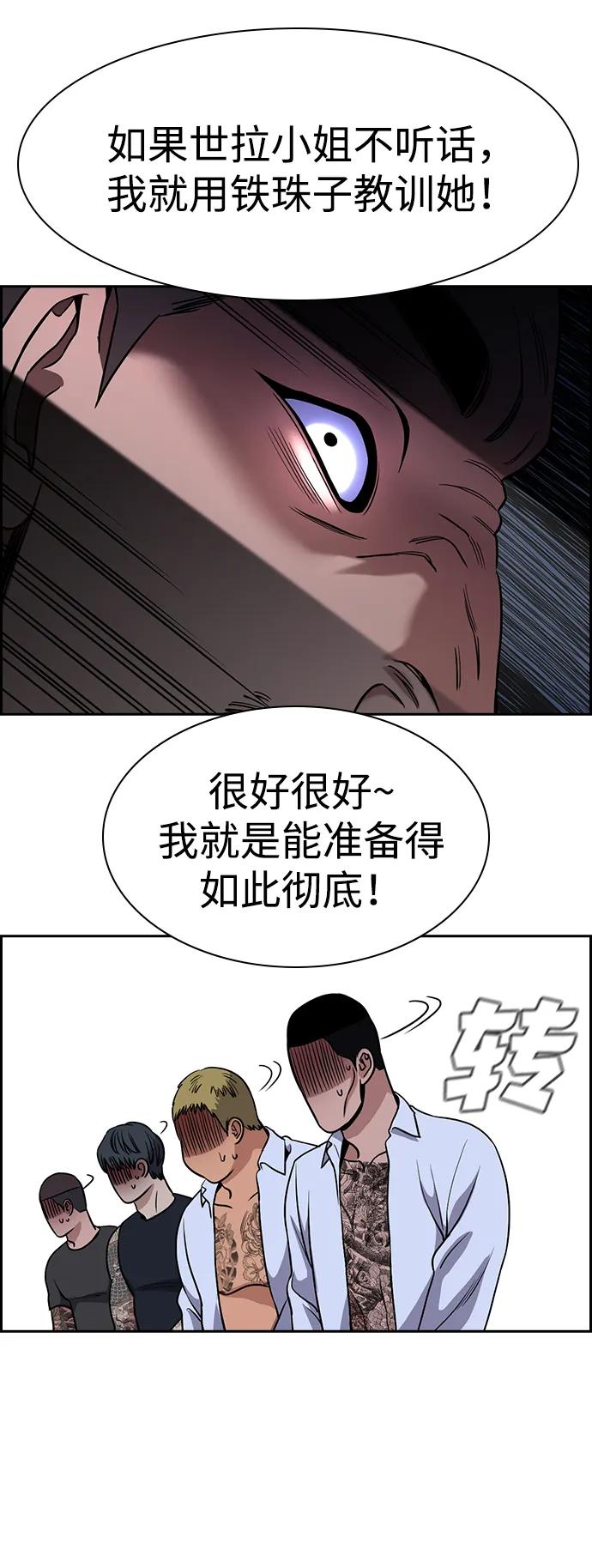第 67 页