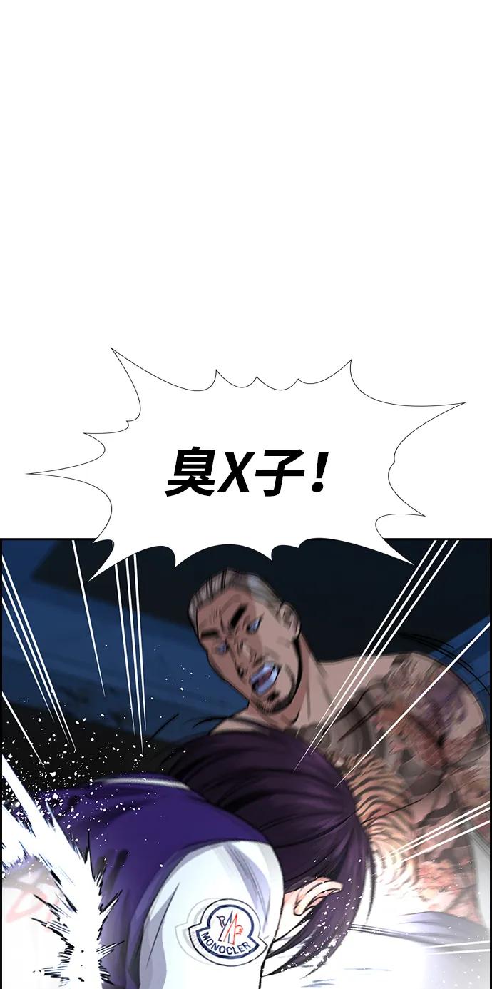 第 75 页