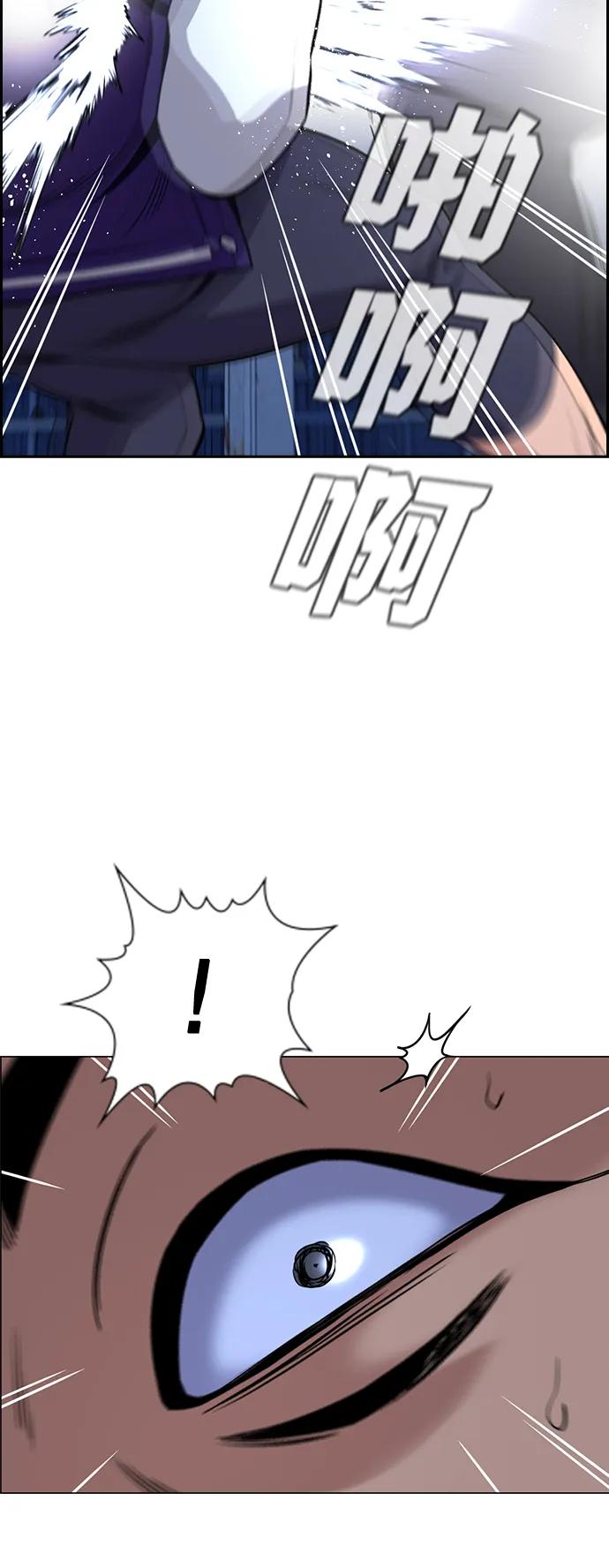 第 76 页