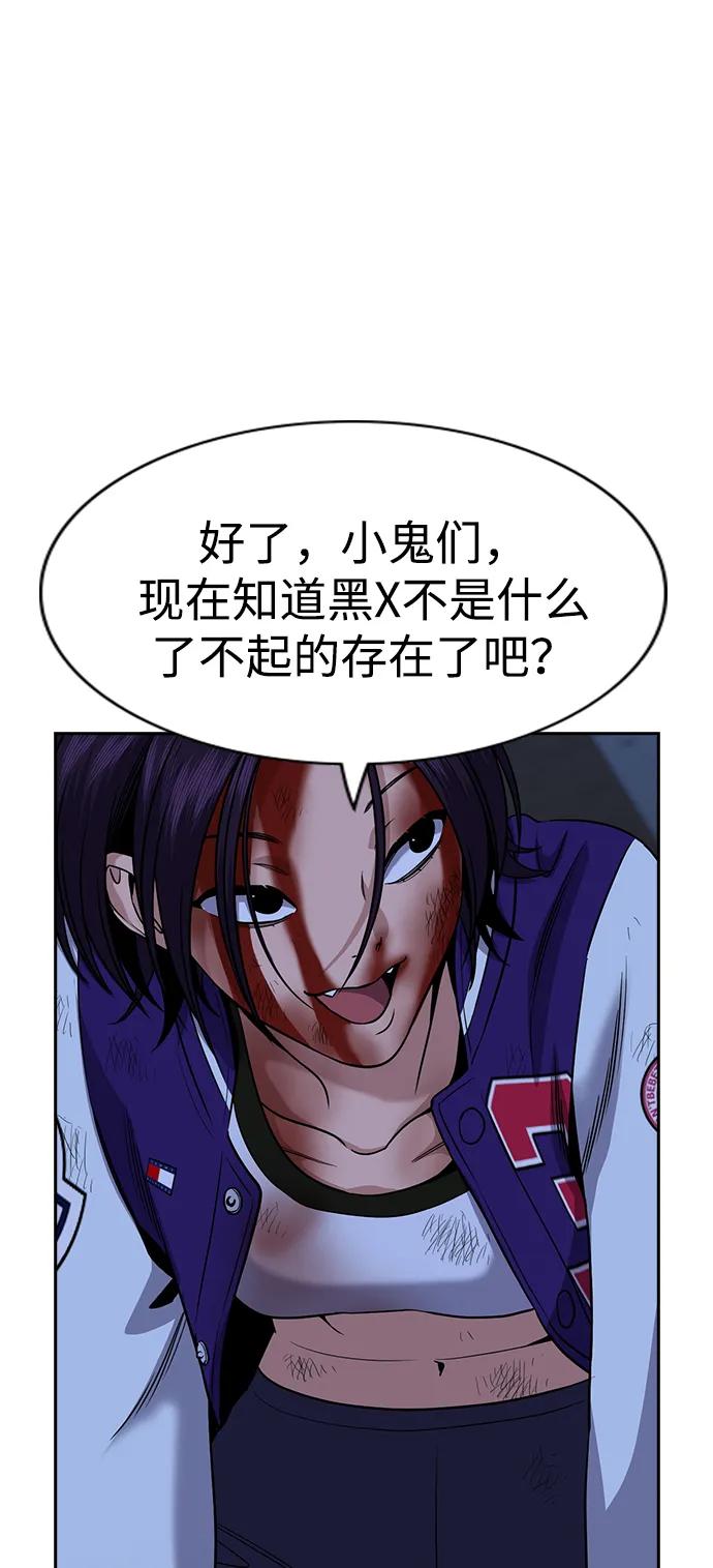 第 82 页