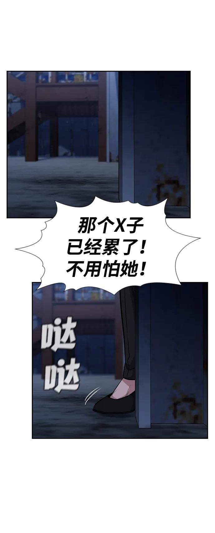 第 85 页