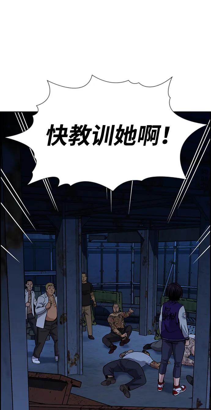 第 86 页