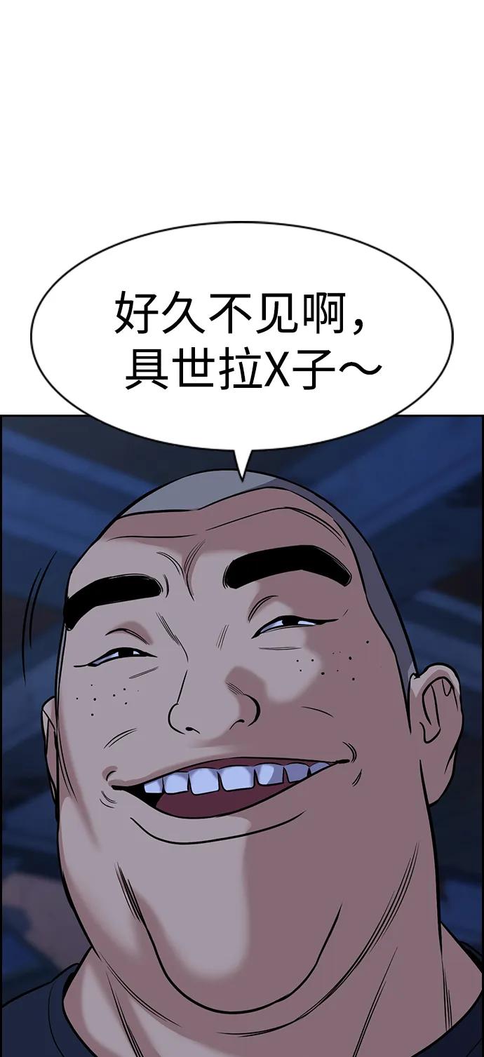 第 55 页