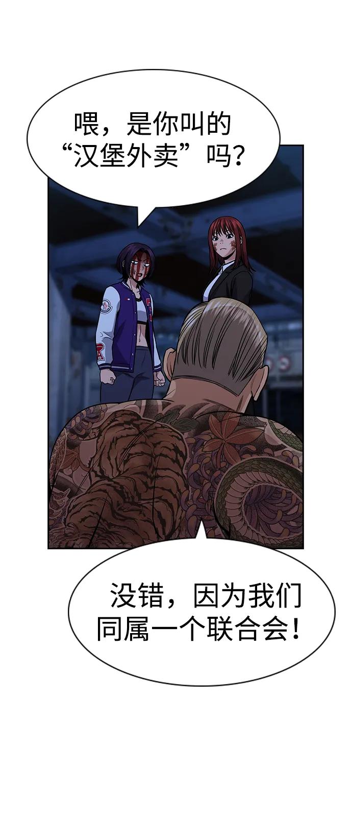 第 60 页