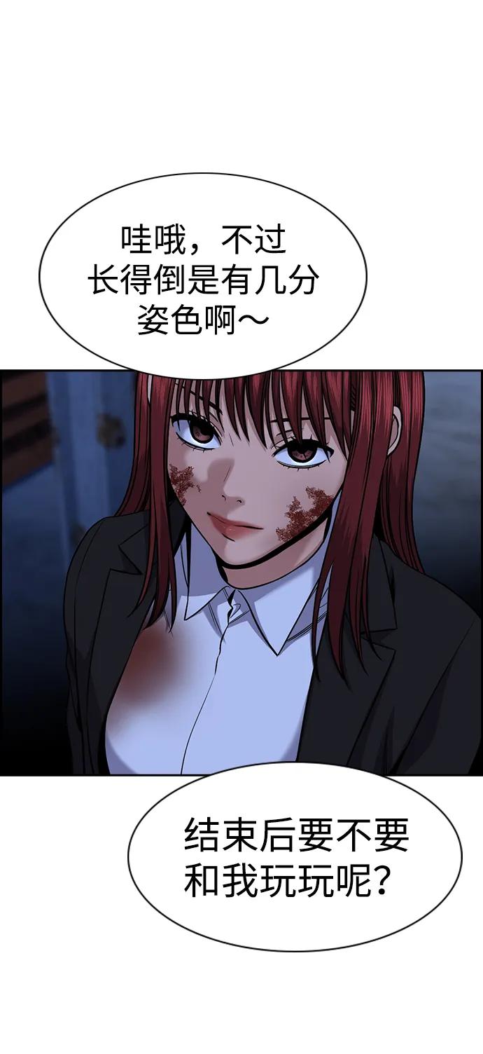 第 74 页