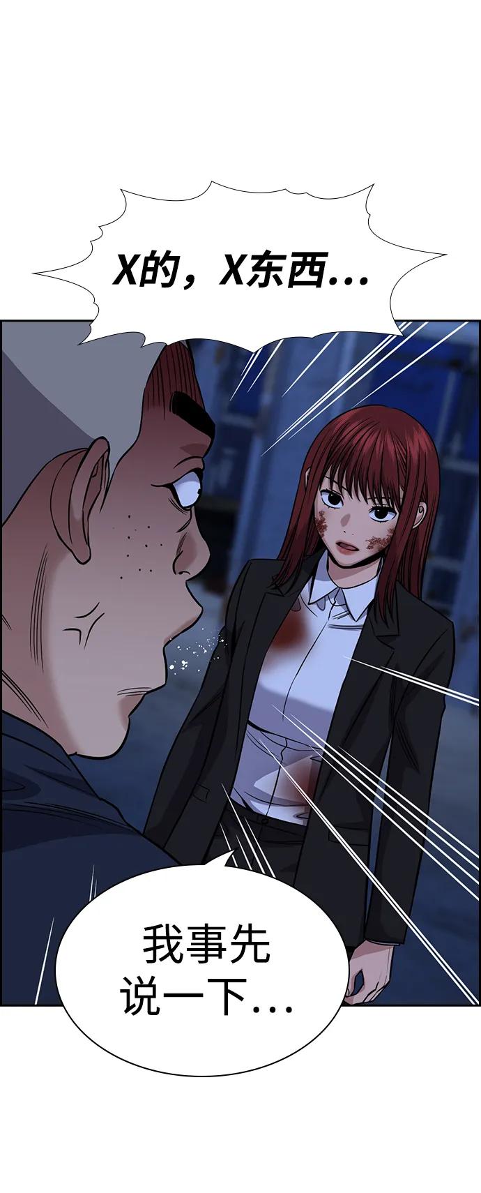 第 76 页