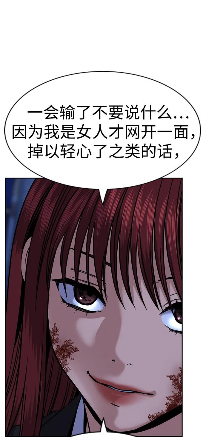 第 77 页